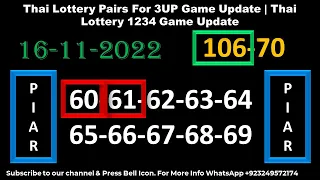Thai Lottery Pairs For 3UP Game Update | Thai Lottery 1234 Game Update 16-11-2022