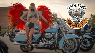 Harley-Davidson. Открытие мотосезона в Екатеринбурге 2021 год. URAL HARLEY FEST - 2021