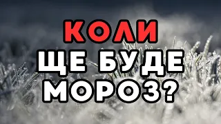 Майже всю Україну сьогодні штормитиме: оголошено І рівень небезпечності