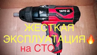 Гайковерт YATO на СТО. Обзор