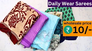 😍Rs.10/- Sarees Wholesale Price | Daily Wear Sarees With Price