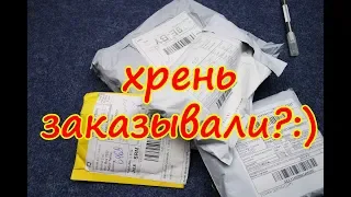 Aliexpress ОПЯТЬ прислал ХЛАМ! распаковка посылок из китая! вещи с алиэкспресс! конкурс 82