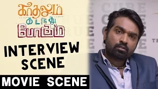 Interview Scene | Kadhalum Kadandhu Pogum | Vijay Sethupathi | Madonna | Santhosh Narayanan