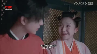 MISSING SCENE 3 The Legendary Life of Queen Lau EP23