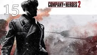 Прохождение Company of Heroes 2 #15 - Познаньская цитадель