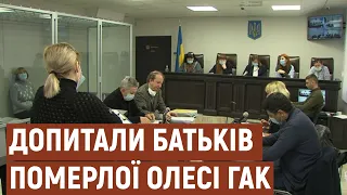 Смерть дитини у приватному дитсадку Запоріжжя: у суді допитали батьків померлої Олесі Гак | Новини