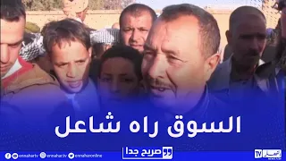 صريح جدا / هذه هي أسعار الأضاحي بسوق الماشية في ولاية سعيدة