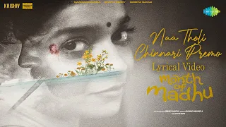 Naa Tholi Chinnari Premo - Lyrical | Month Of Madhu | Naveen Chandra, Swathi Reddy | Achu Rajamani