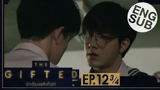 [Eng Sub] THE GIFTED นักเรียนพลังกิฟต์ | EP.12 [3/4]