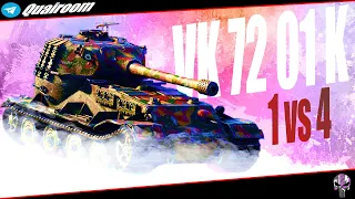 СТАТИСТ ОСТАЛСЯ 1 VS 4 КАЧАЙ ПОКА НЕ ПОНЕРФИЛИ ИМБУ / ГРАМОТНАЯ ДОИГРОВКА TANKS BLITZ