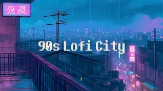 1990's Lofi Playlist 💜 Lo-fi Chillout City 🌃 Lofi Beats To Study / Chill