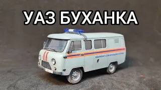 UAZ-3909 Loaf. The final coloring of the scale model. Zvezda 1/43