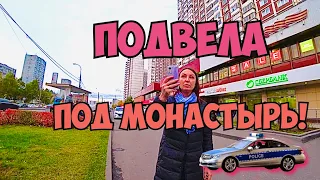 ГРАНИЦА СОВЕСТИ - ПОДВЕЛА ПОД МОНАСТЫРЬ  (English subtitles)