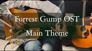 Forrest Gump OST Main Theme | 포레스트 검프 OST | Movie soundtrack |  Fingerstyle | covered by pjmomo