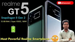 Realme GT 5 Full Review🔥Snapdragon 8 Gen 2 | Realme GT 5 Launch Date in India@therams1