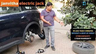 Change flat tyre in minutes without a drop of sweat | Janvitha 3 ton electric car jack with wrench.