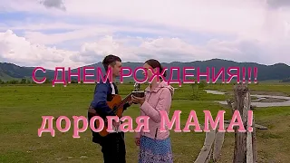 Маме Люде 70 `20