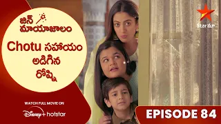 Jin Mayajalam Episode 84 | Chotu సహాయం అడిగిన రోష్ని | Telugu Serials | Star Maa