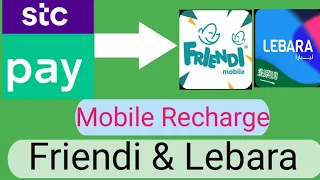 How to Recharge Friendi & Lebara Sim in stc pay. এইচটিসি পেয়ে থেকে কিভাবে মোবাইল রিচার্জ করবেন 📱