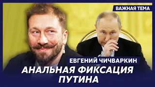 Чичваркин о том, как жену Нарышкина застукали