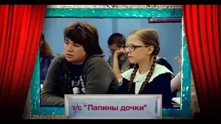 История российского юмора (2006 год)