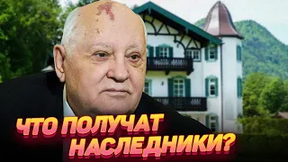 Какое наследство оставил Михаил Горбачев?