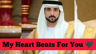 My Heart Beats For You ❤️ Sheikh Hamdan (فزاع  حمدان بن محمد  Fazza)  poem