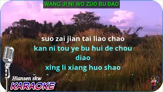 Wang ji ni wo zuo bu dao - male - karaoke no vokal (  Jacky cheung  ) cover to lyrics pinyin
