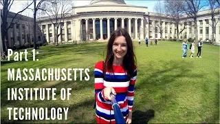 Спецвыпуск: MASSACHUSETS INSTITUTE OF TECHNOLOGY (MIT). Часть 1. ЭКСКУРСИЯ ПО КАМПУСУ.