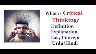 What is Critical thinking | Explain critical thinking | Critical thinking | critical thinking | Urdu