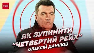 ⚡ Інтерв'ю з Даніловим: Таємниці контрнаступу ЗСУ. Скандали зі зрадниками