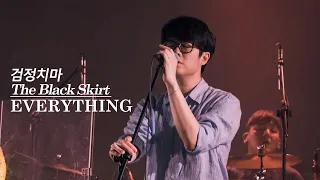 180901 검정치마 (The Black Skirt) - EVERYTHING | 대만 공연  [LIVE] 4K