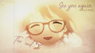 See you again [Last MEP]