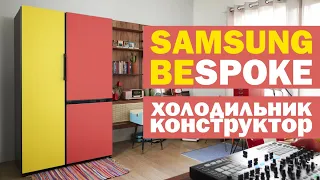 Шкаф, который гладит вещи, холодильник-конструктор и другое на Samsung Forum 2020