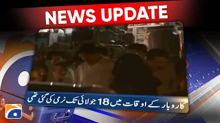 Geo News Updates 9:30 PM | 9 July 2022