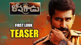 ROSHAGADU FIRST LOOK TEASER || ROSHAGADU TEASER || VIJAY ANTONY MOVIE TRAILER