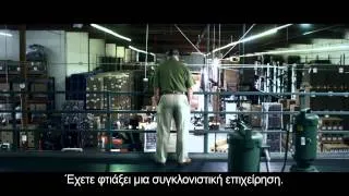 A GREEN STORY (ΜΙΑ ΠΡΑΣΙΝΗ ΙΣΤΟΡΙΑ) - TRAILER (GREEK SUBS)