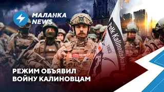 Тихановская обратилась к Зеленскому / Лукашенко подчинил КГБ / Уголовка против Полка Калиновского