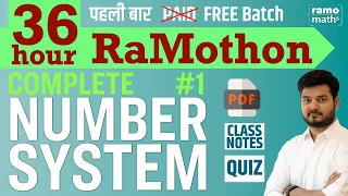 Complete NUMBER SYSTEM (संख्या पद्धति) 36HR RaMothon 1/3 (SSC CGL CHSL 2020 2021)