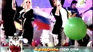 Дима Билан: новогодний полный контакт (2005-2006)