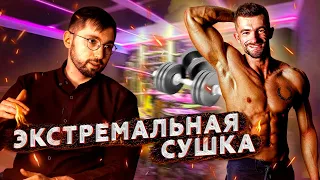 СУШКА в СПОРТЕ: углеводная загрузка, соревнования, срывы на диете. Игорь Воронцов, подкаст