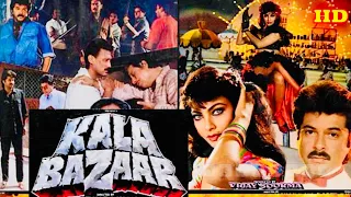 Kala Bazaar full hindi action movie / Jackie Shroff / Kimi Katkar / Anil Kapoor / Farha Naaz