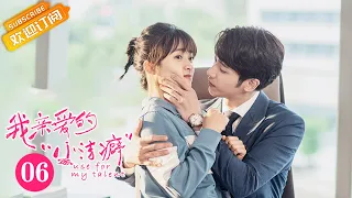 【ENG SUB】《Use for My Talent 我亲爱的“小洁癖”》EP6 Starring: Shen Yue | Jasper Liu [MGTV Drama]