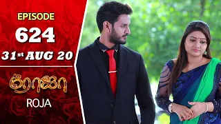 ROJA Serial | Episode 624 | 31st Aug 2020 | Priyanka | SibbuSuryan | SunTV Serial |Saregama TVShows