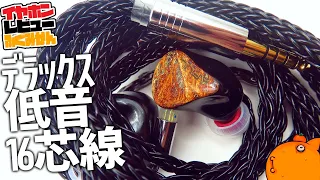 NICEHCK BlackINK[3000円くらい]プレゼントあり！ありそうでなかった5NOCCミックス16芯！