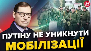 ЖИРНОВ: Тепер у РФ ТОЧНО буде мобілізація! / Путіна повалить ГРЕЧКА!? / США "зливають" Україну?