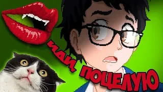 ЭТИ ГУБЫ ТАК И МАНЯТ | YUPPIE PSYCHO | ПРОХОЖДЕНИЕ ЧАСТЬ 5