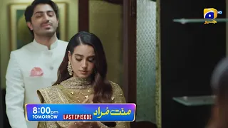 Mannat Murad 2nd Last Episode | Mannat Murad last episode | Mannat Murad Episode 31 | Mannat Murad