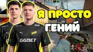 S1MPLE УДИВИЛ ВСЕХ СВОИМ 1000 IQ КЛАТЧЕМ НА FPL | S1MPLE И B1T ВДВОЕМ КЕРЯТ ИГРУ НА FPL