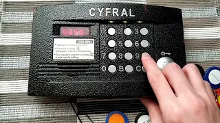 Кастомный  CYFRAL 2094.1 + замена считывателя